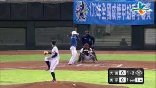 20140402-2 甲組春季聯賽 大漢學院 vs 美孚巨人 1上  江育旻球數落後仍替大漢學院率先敲出安打