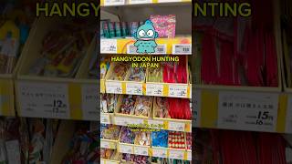 Hunting For Hangyodon In A Japanese Supermarket