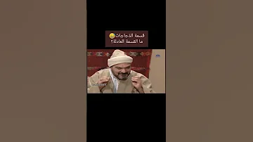 ما القسمة العادلة 