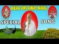 Special Superhit Devotional Song on Banjara Guru Ramarao Maharaj | 3TV BANJARAA