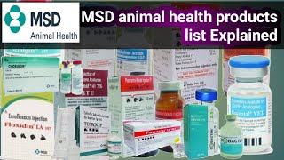 msd animal health products list explained in hindi | msd animal health hindi india