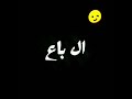 كرومات شاشه سوده كاس تكيلا  mp3