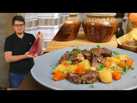 Video: Chanakhi In Pots In Georgian: A Classic Step-by-step Recipe, Photo And Video