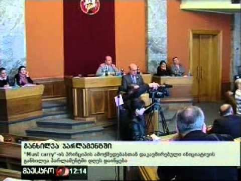 27 ივნისი, 2012 - მაესტრო, 12:00