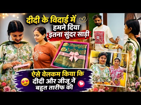 What we gave as farewell gifts | How we hosted our guests