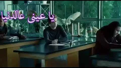 يا عينى عالدنيا ليلي مراد 