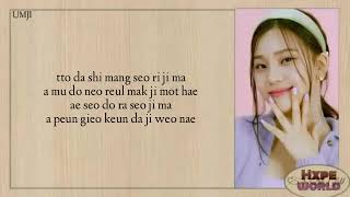 GFRIEND (Sowon y umji) - Better me | easy lyrics