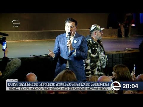 ლიეჟში წიწაკის სპრეის გამოყენების ფაქტით ბელგიის პოლიცია დაინტერესდა