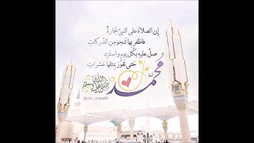 سورة الكافرون مكررة 14 مرة بصوت مشاري العفاسي