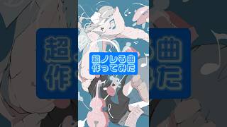 Yobahiの新曲がかっこ良すぎる件?⚡️イラスト:ノーコピーライトガール オリジナル曲 おすすめ曲 おすすめにのりたい yobahi shorts