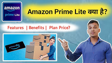 Amazon Prime Lite क्या है? | What is Amazon Prime Lite In Hindi? | Amazon Prime Lite Benefits?