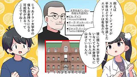 漫画 男の色気 のつくり方 をわかりやすく解説 要約 潮凪洋介 Mp3