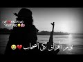 یوم الفراق عربی نشید Islamic WhatsApp Status Islamic Status Broken Status Emotional Status یوم الفراق عربی نشید Islamic WhatsApp Status Islamic Status Broken Status Emotional Status