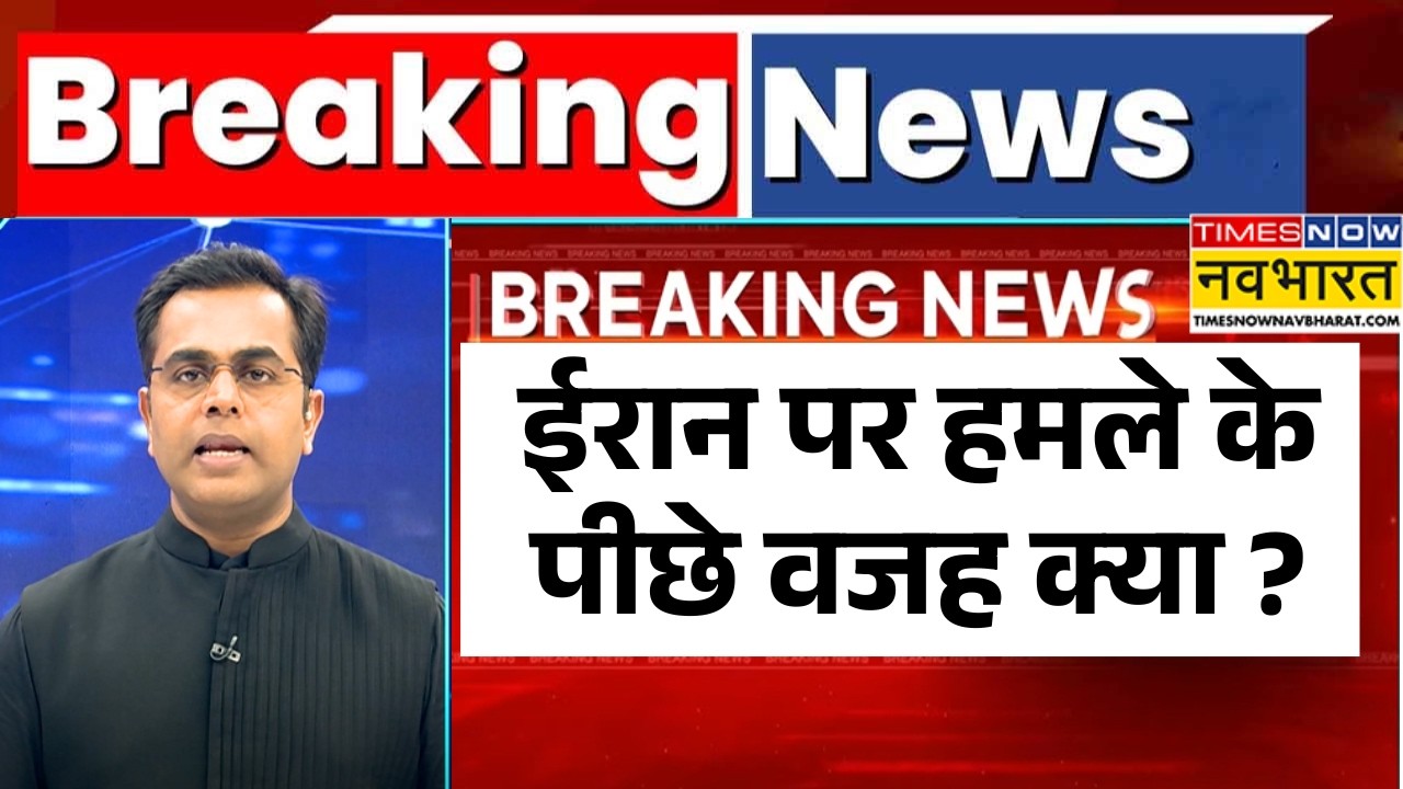 News Ki Pathshala: Sushant Sinha | ईरान पर हमले के पीछे वजह क्या ? | Israel Iran War | Middle East