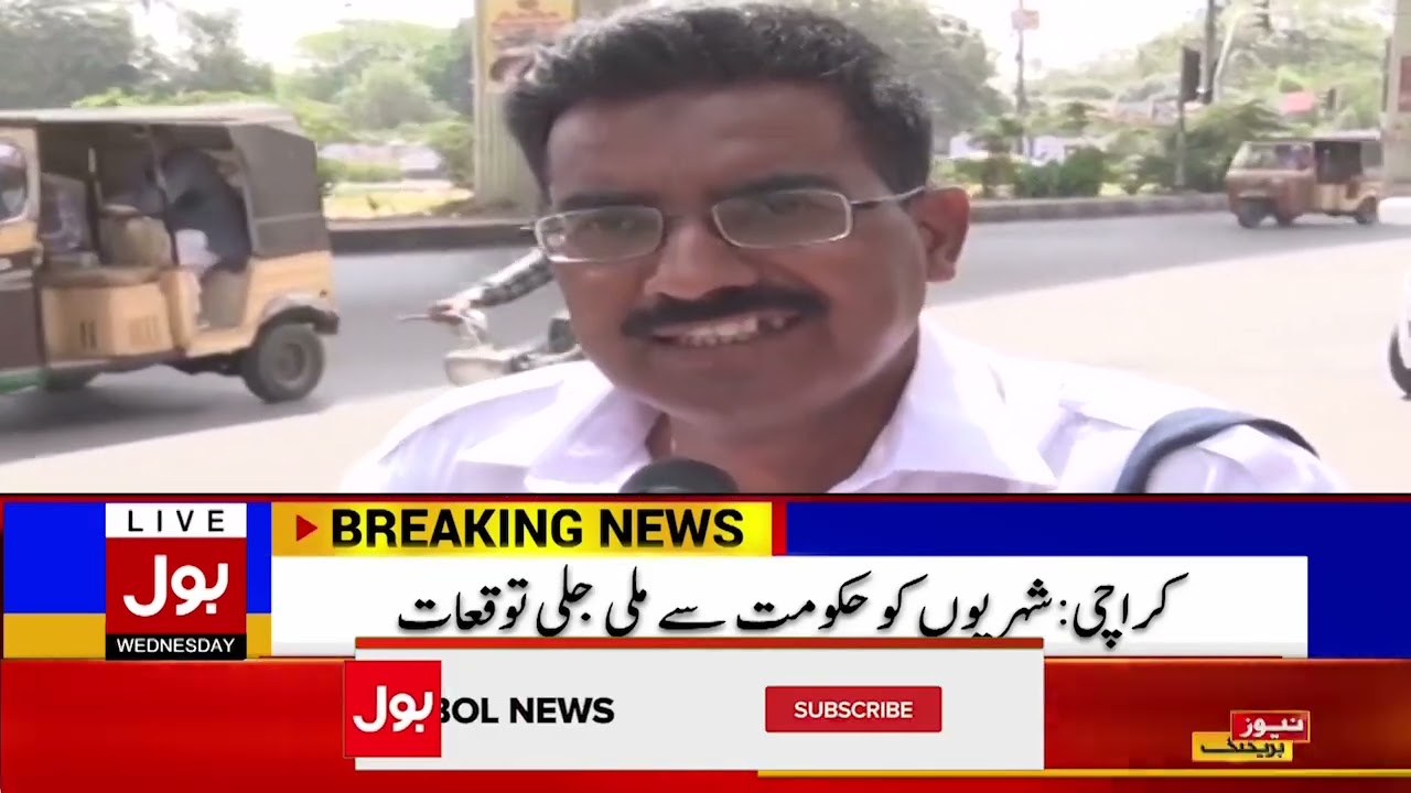 Public Reaction on PM Shehbaz Sharif Karachi Visit | PMLN Government | Breaking News