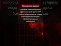 Video_2 #скандал #афера #схема #откат #закон #народ #совесть #справедливость