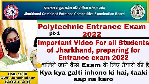 Jharkhand Polytechnic 2022 |Jharkhand Polytechnic Exam ke liye Preparation kaise kare | jceceb 2022