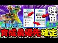 【ドラクエウォーク】魔弾の剣士が最強枠確定に！魔弾システム徹底解説＆ガチ勢御用達のデバフがヤバすぎるｗｗｗ