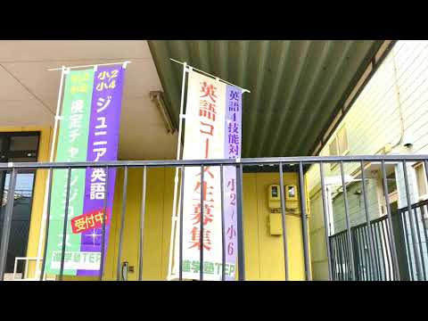 クックドア 吉野家 1号線御油店 愛知県豊川市 周辺施設口コミ 写真 動画 クックドア 吉野家 1号線御油店 愛知県豊川市 周辺施設口コミ 写真 動画