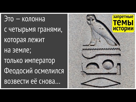 Video: Rahsia Megalit Kuno - Pandangan Alternatif