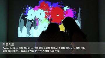 media art using arduino