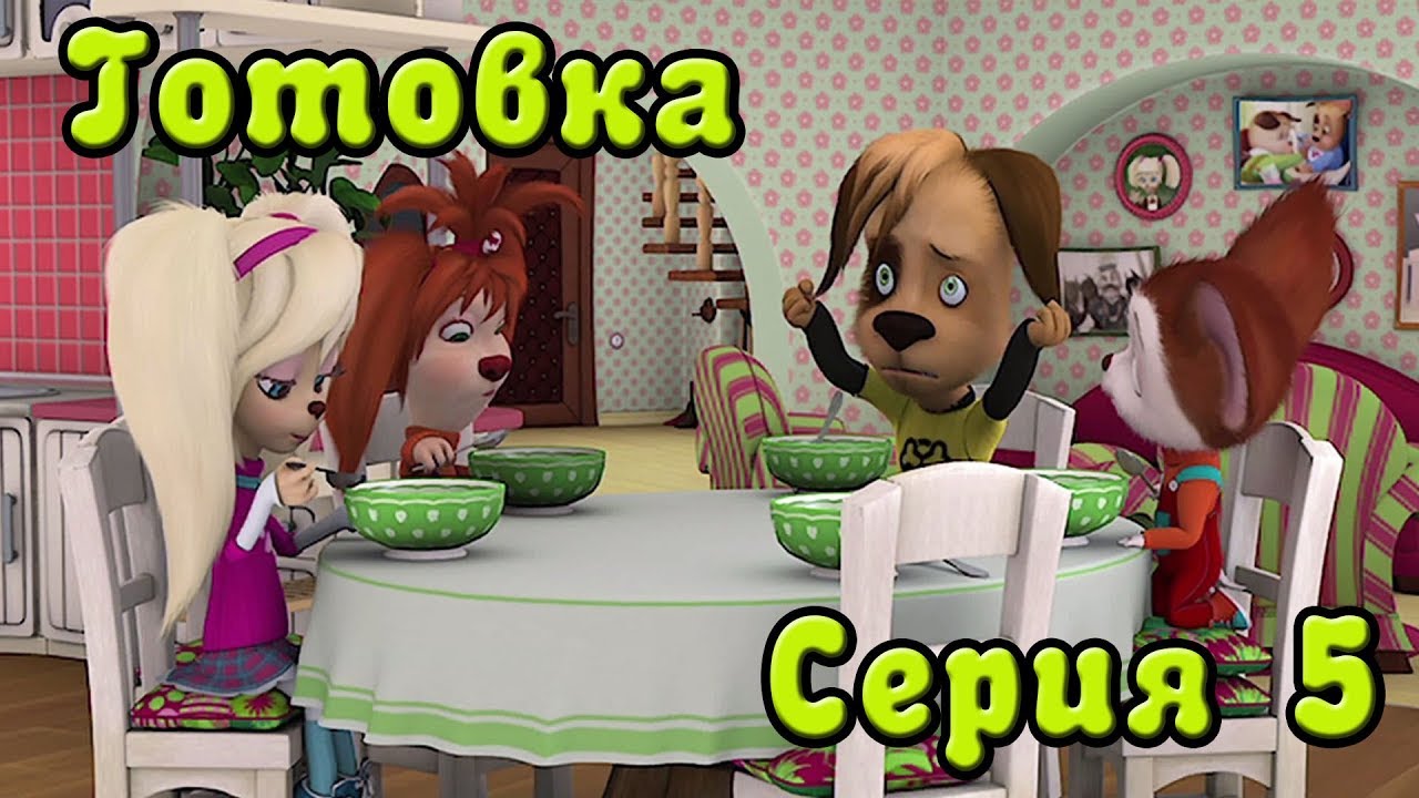 Фото Семьи Барбоскиных