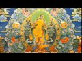 般若波羅蜜多心咒 藏音 The Prajna Paramita Heart Sutra 般若波羅蜜多心咒 藏音 The Prajna Paramita Heart Sutra