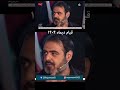 روی آنتن زنده همهچیز را لو داد این حرف را قرار نبود بزند