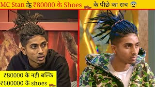 MC Stan 80,000 Ke Shoes/Best Shoes Shop in Rabale/LBS Shoes Shop #mcstan # shoes #Allin1vlogs #viral 