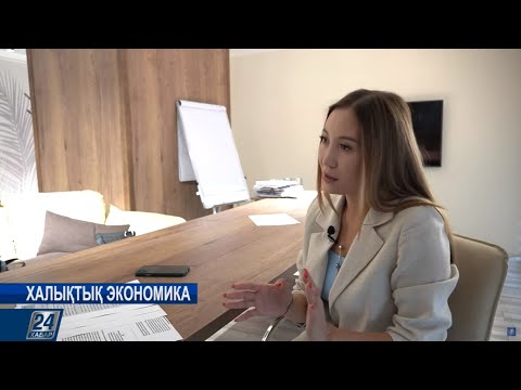 Бейне: Жылжымайтын мүлік агенттігіне не қажет