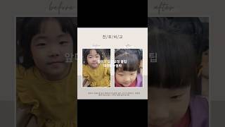 앞머리 모류교정 쉽고 빠르게 하는 꿀팁    #대전 #줄기세포치유펌 #매직 #머리잘하는곳 #대전고수엄마#대전 #치유펌 #뿌리펌 #모류교정 #뿌리#뿌리모류교정펌 #머리잘하는곳
