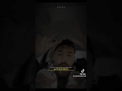 رد امسي ميقو ع عيسى بن دردف حلف الناتو ليواء