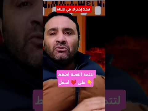 بائعة الورد والسعودي