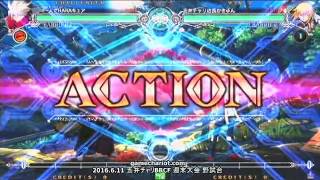 【五井チャリ】0611BBCF HARA・rinka(RG) VS かきゅん(JI)pu