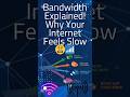 What is Bandwidth? Upload vs Download Explained In 30 Seconds!! #networking #cs #computerscience #yt