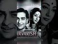 TRIBUTE TO RAJ KAPOOR These paths of life are filled with tears