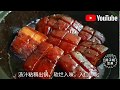 五花肉这样做太好吃啦！下锅前多这一步，保证软烂入味，入口即化