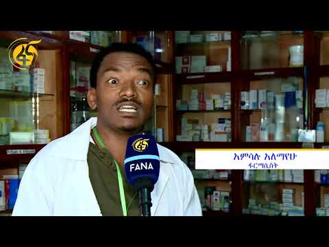የኮሮና ቫይረስን መከሰት ተከትሎ ተገቢ ያልሆነ የዋጋ ጭማሪ ባደረጉ የንግድ ተቋማት ላይ ህጋዊ እርምጃ መወሰድ ተጀምሯል