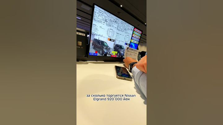 Покупка автомобиля на аукционе в Японии в режиме реального времени!