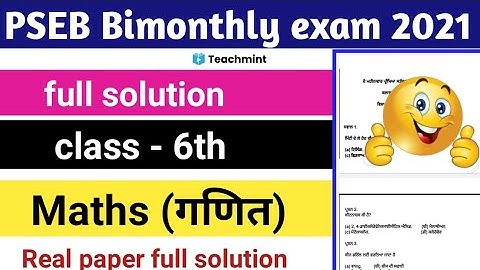 PSEB bimonthly exam class 6 maths full solution // Panjab board class 6 maths//Teachmint