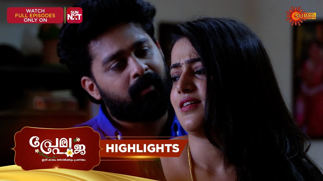 Prema Pooja - Highlights of the day | 19 Aug 2025 | Surya TV