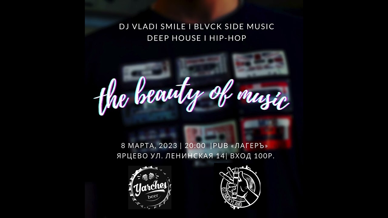 The Beauty Of Music 08.03.23 I 