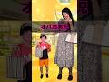 オバ活男児