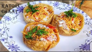 katori chaat recipe | chaat katori recipe | how to make tokri chaat | katori chaat