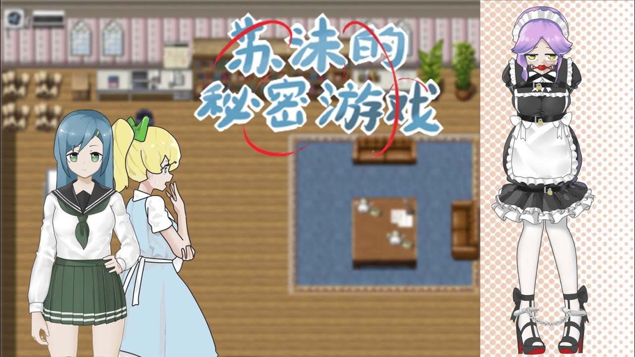 Sumo's Secret Game Mod: Real Culprit Exposed (Part 4)