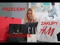 CO UPOLOWAŁAM NA WYPRZEDAŻACH? MASSIMO DUTTI, H&M, MONT BLANC