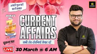 30 March 2026 Current Affairs | Episode 2034 | Current Affairs Today | Kumar Gaurav Sir screenshot 3