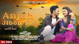 ANJAH JIBON RE NEW HO VIDEO SONG 2024 || SANIGI & ANNI || NITAI PURTY & SITARA || FULL VIDEO screenshot 5
