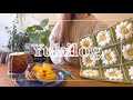 Sub/Vlog)ぷっくりお花モチーフ🌼を編んで、おうちカフェを楽しむ日常vlog