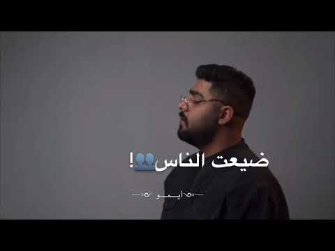 حالات واتس اب هاد اخر كاس نارررر
